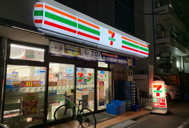 7-11 Japan is nothing like its American counterpart