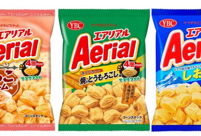 Aerial Chips
