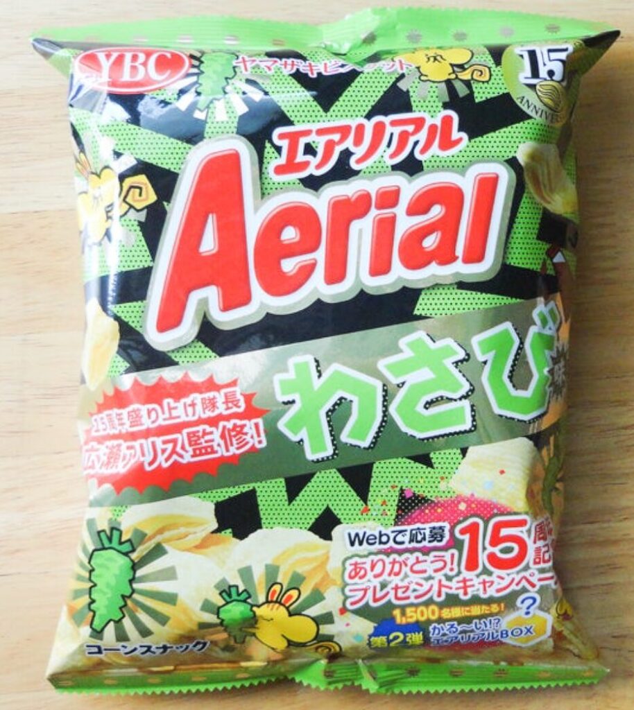 Wasabi Aerial! Wow!